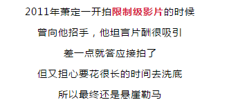 前TVB小生，为还债务差点要拍X级片！离巢后却愈捞愈掂！