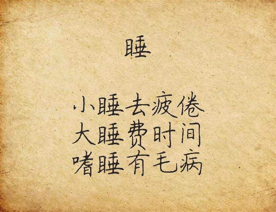 六个字，看懂的人了不起！