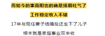 前TVB小生，为还债务差点要拍X级片！离巢后却愈捞愈掂！