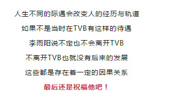 前TVB小生，为还债务差点要拍X级片！离巢后却愈捞愈掂！