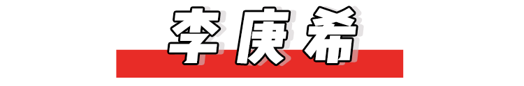 欧阳娜娜和陈飞宇是真的？终于明白大家为什么都喜欢她了！