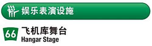 【东京迪士尼乐园&东京迪士尼海洋】畅游全攻略