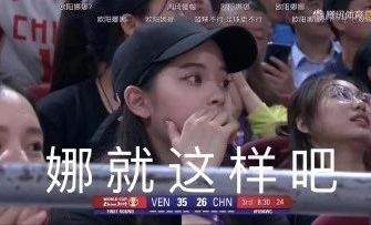 欧阳娜娜和陈飞宇是真的？终于明白大家为什么都喜欢她了！