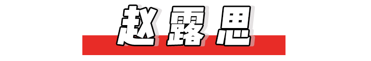 欧阳娜娜和陈飞宇是真的？终于明白大家为什么都喜欢她了！