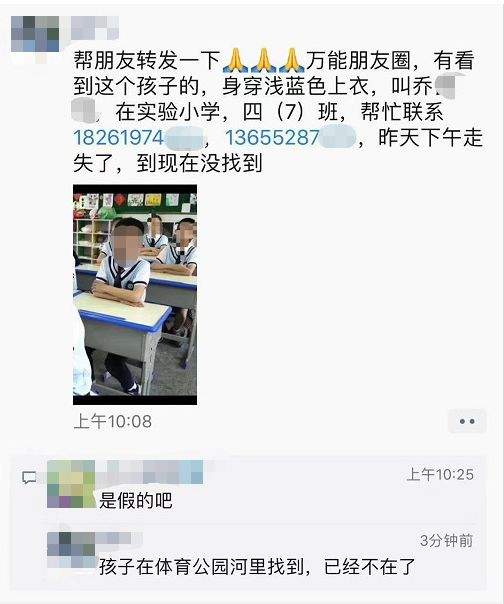 痛心！镇江新区大港河发现一具男孩尸体，已打捞上岸......