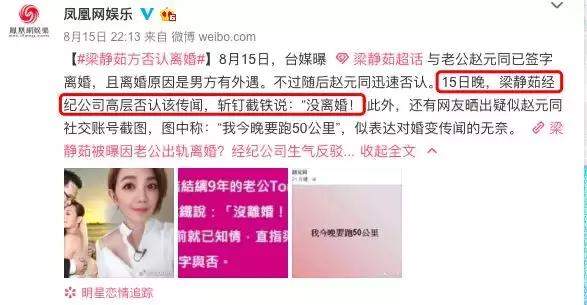 梁静茹承认离婚当场落泪，最有“勇气”的她也“分手快乐”了……