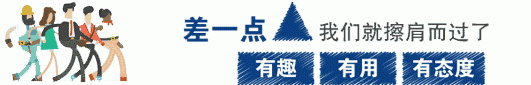 人民日报：一定要关注，未来最有发展前景的8大本科专业!