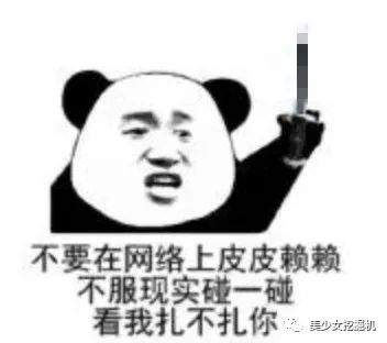 这是照着关晓彤整的吧···