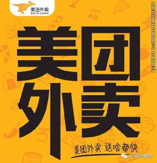 美团和滴滴对外宣称“亏损”，是真的亏损吗？看到不一定“真实”