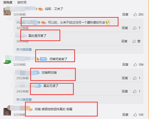 范玮琪发文称自己不是大嘴巴，随后秒删，网友：戏精，快闭嘴吧！