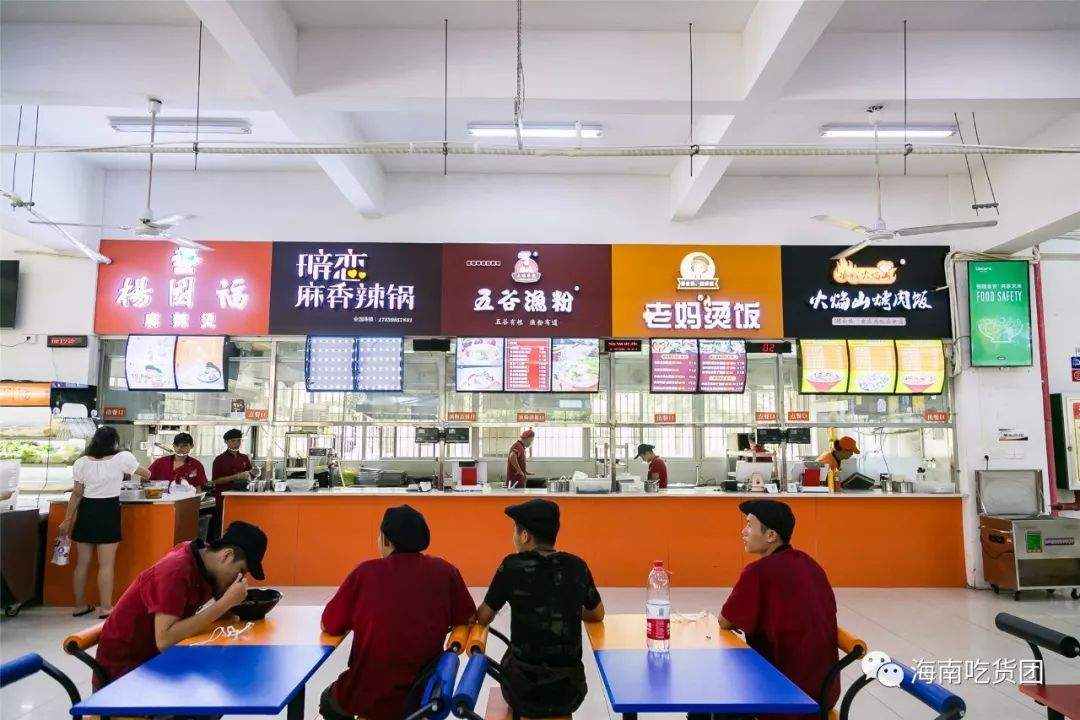 吃过海南大学的8个食堂，才知道什么叫做别人家的食堂！