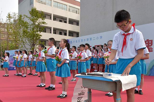 师生齐诵《习近平的师生情》清水塘第二小学用“感恩心”迎教师节