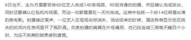 8万块礼服扔马桶带你了解娱乐圈的所谓“名利场”网友感叹：红了真好！