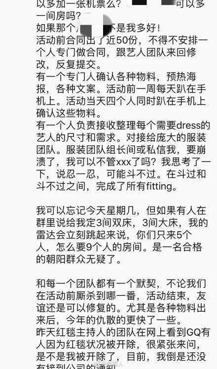 8万块礼服扔马桶带你了解娱乐圈的所谓“名利场”网友感叹：红了真好！