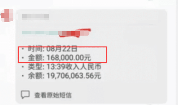 主播挑战土豪，打赏1000礼物喝一瓶可乐，看到大佬余额，主播：打扰了！