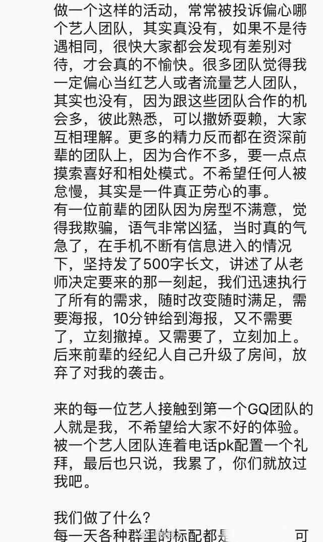 8万块礼服扔马桶带你了解娱乐圈的所谓“名利场”网友感叹：红了真好！