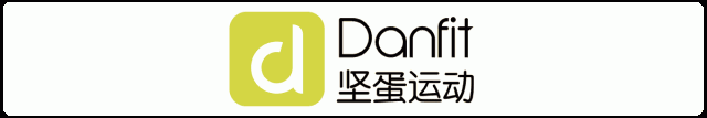 “健康中国•数智未来”——「坚蛋运动」2019品牌峰会圆满落幕！