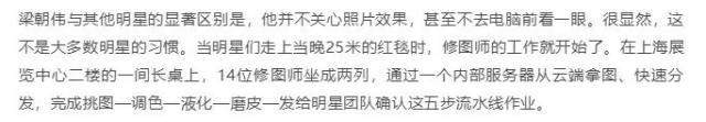 8万块礼服扔马桶带你了解娱乐圈的所谓“名利场”网友感叹：红了真好！