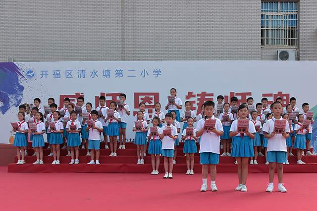 师生齐诵《习近平的师生情》清水塘第二小学用“感恩心”迎教师节