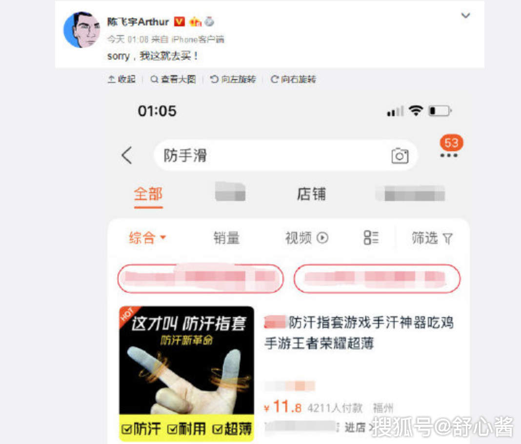 陈飞宇点赞王一博两张黑图，为什么能有1.9亿热度？