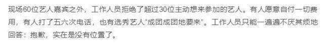 8万块礼服扔马桶带你了解娱乐圈的所谓“名利场”网友感叹：红了真好！