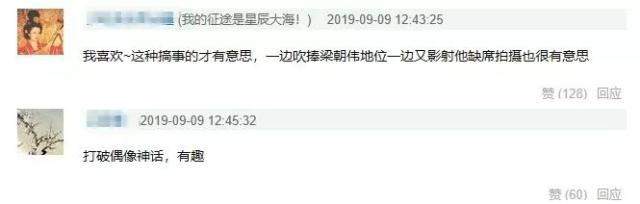 8万块礼服扔马桶带你了解娱乐圈的所谓“名利场”网友感叹：红了真好！