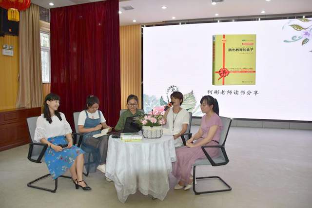 师生齐诵《习近平的师生情》清水塘第二小学用“感恩心”迎教师节