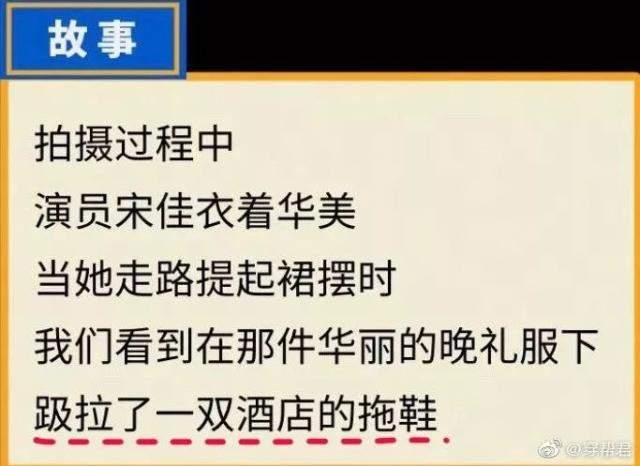 8万块礼服扔马桶带你了解娱乐圈的所谓“名利场”网友感叹：红了真好！