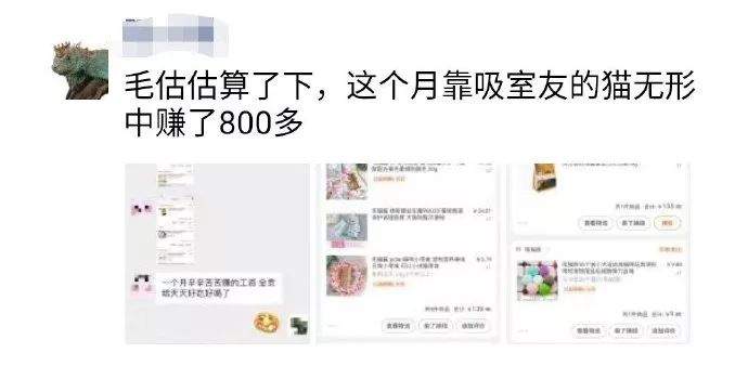 代喝奶茶月入2万？这些一夜暴富的方法我惊呆了！