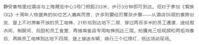 8万块礼服扔马桶带你了解娱乐圈的所谓“名利场”网友感叹：红了真好！