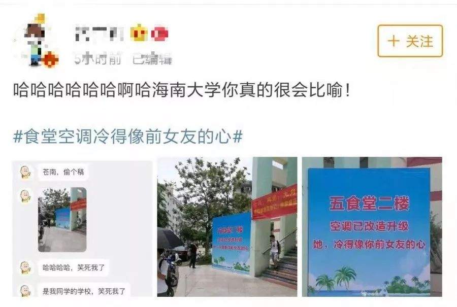 吃过海南大学的8个食堂，才知道什么叫做别人家的食堂！