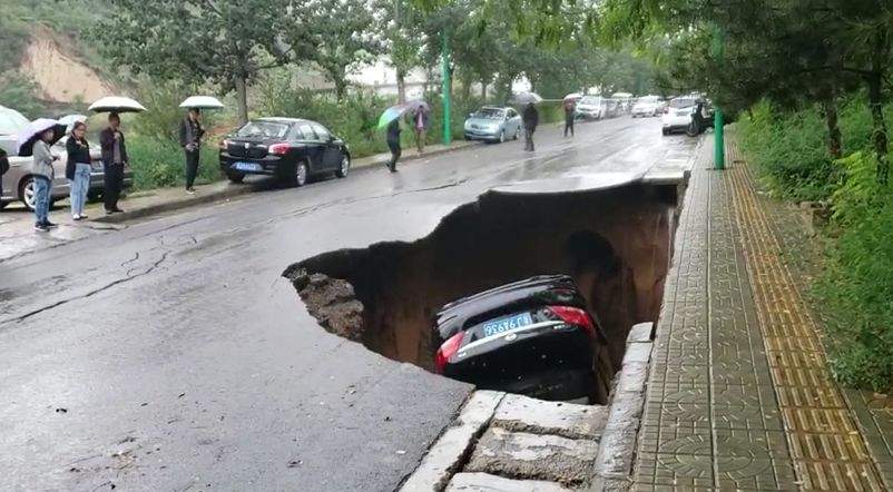 离石凤山底三巷：路面塌陷两车遭殃！雨天注意安全