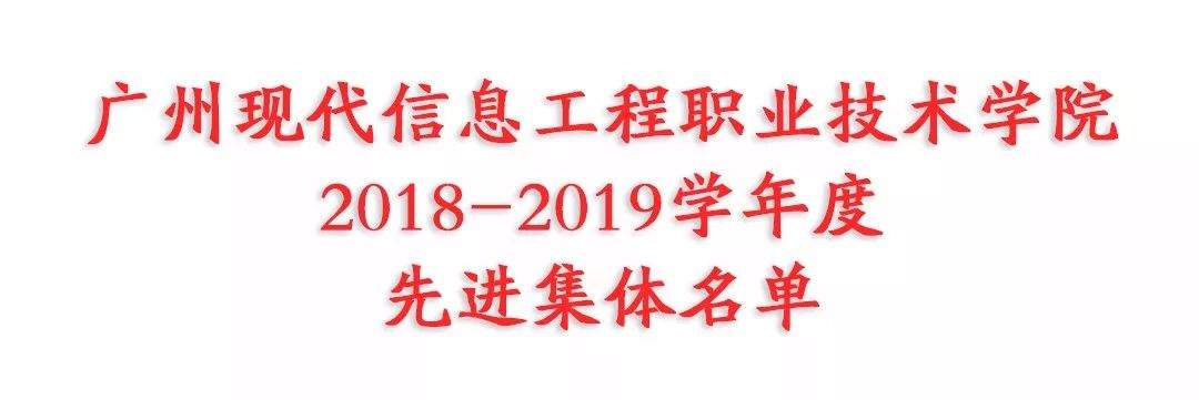 他们，用无私的大爱温暖学生的心灵、照亮学生的人生