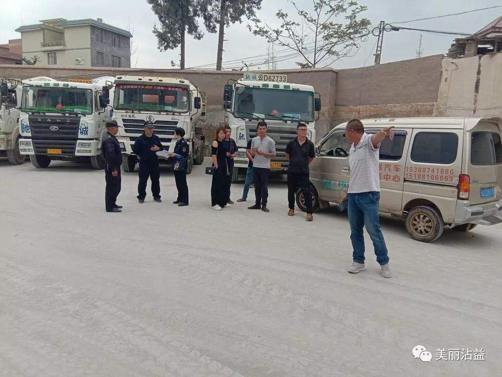 沾益城管全面开展中秋节前市容环境整治