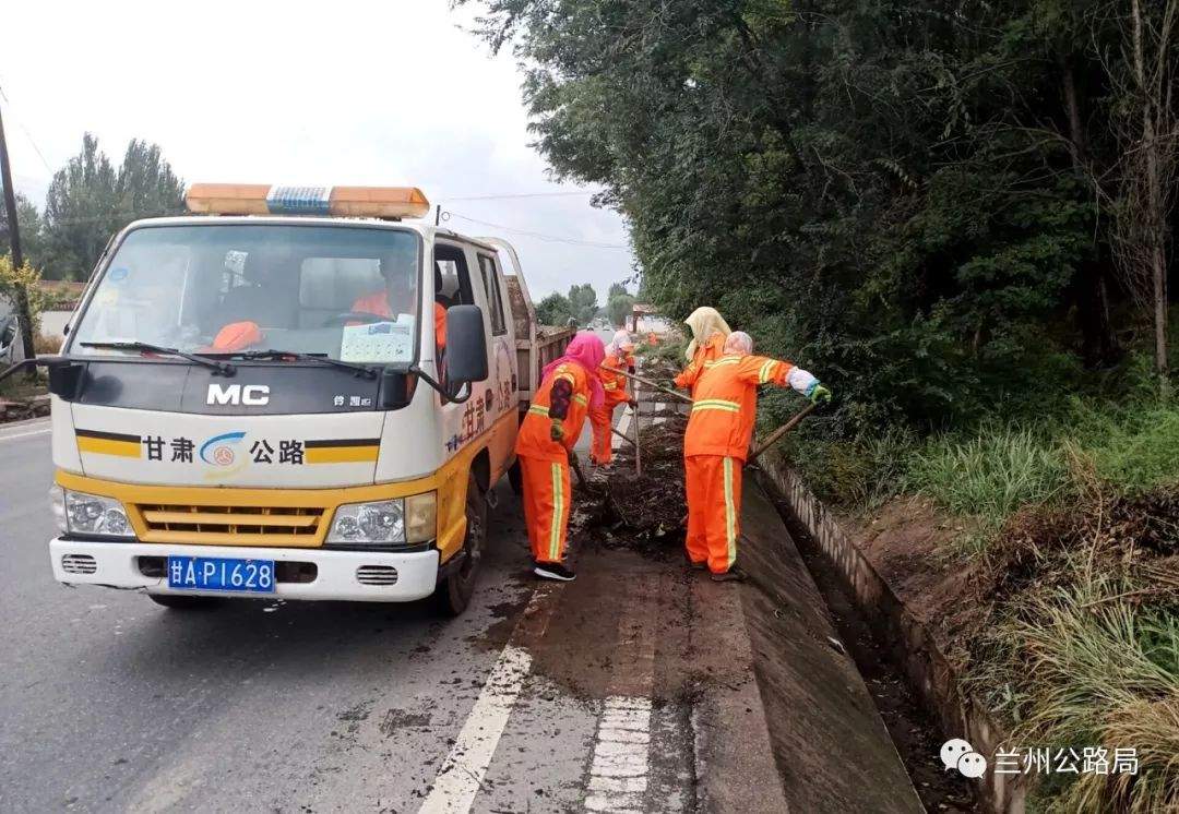 永登公路段保障公路安全畅通服务群众中秋出行