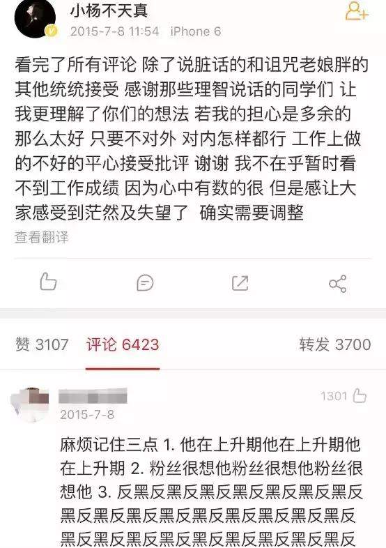 张艺兴，最佳男配？