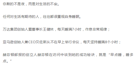 郭碧婷向佐婚检大受打击：不自律，正在慢慢拖垮你的身体