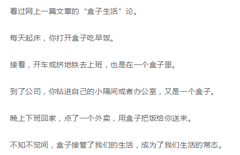 郭碧婷向佐婚检大受打击：不自律，正在慢慢拖垮你的身体