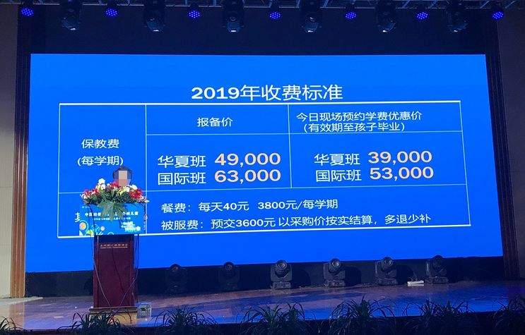 幼儿园贵的学费要6万+每学期，台州各大幼儿园学费大曝光，你有压力吗