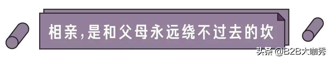 “妈，求你别刷朋友圈了！”