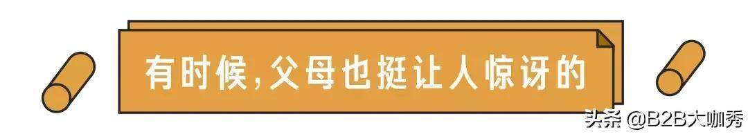 “妈，求你别刷朋友圈了！”