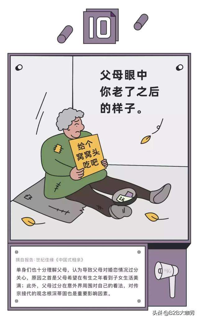 “妈，求你别刷朋友圈了！”