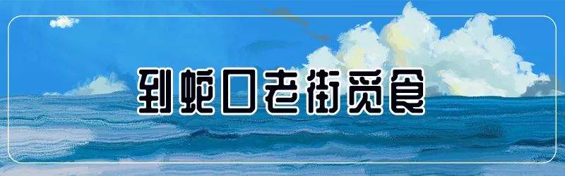 坐地铁去看海！深圳这条海洋一日游线路很多人都不知道！而且还免费！