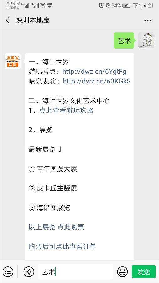 坐地铁去看海！深圳这条海洋一日游线路很多人都不知道！而且还免费！