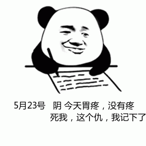 华人代购圈热销胃药致癌，引发恐慌，FDA通知：勿紧张！