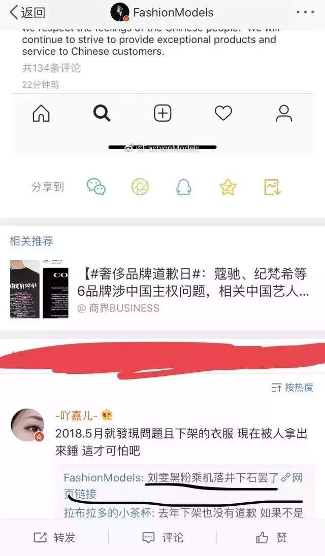 连摔三跤，秒上热搜，却比奚梦瑶观众缘好？