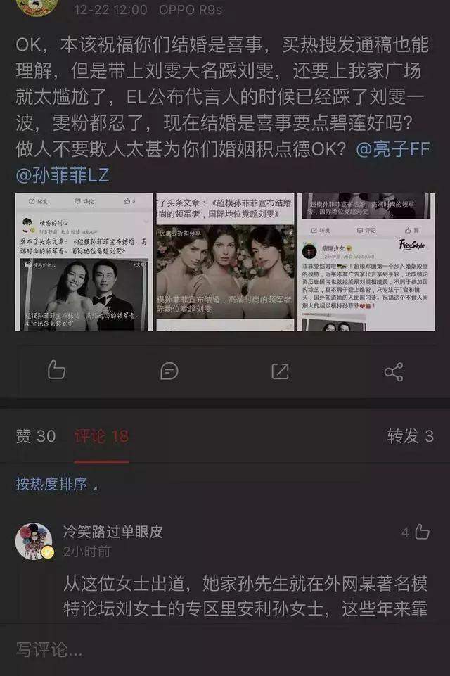 连摔三跤，秒上热搜，却比奚梦瑶观众缘好？