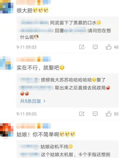 女子手指被卡酒瓶，救援时和消防员说：你按我，就要嫁给我