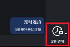 高拍仪如何实现连续拍摄和检测文件变化进行拍摄？