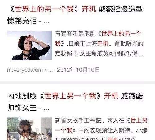 抛弃同性恋人截胡安以轩，戚薇原来这么宝藏？